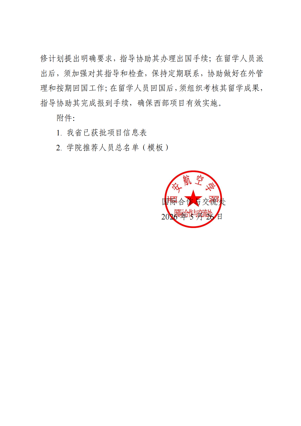 3CC08